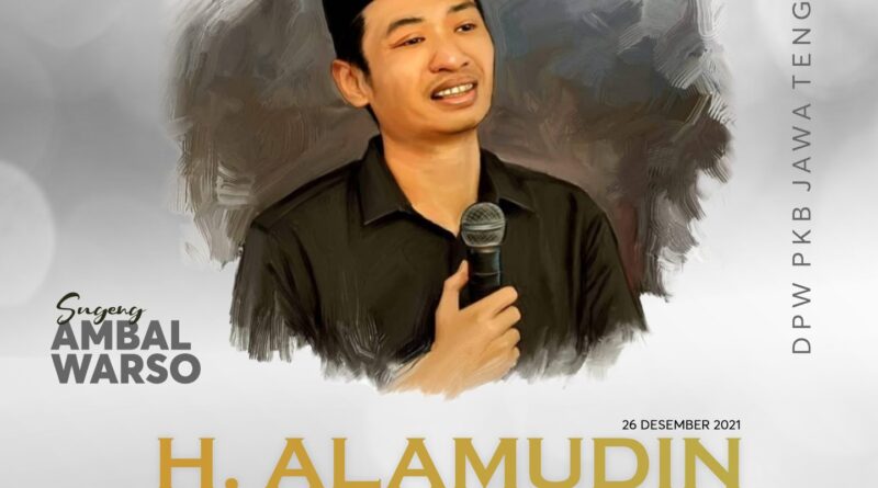 gus alam